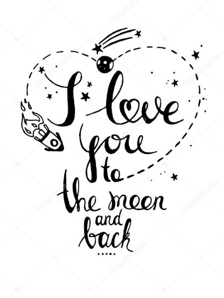 Люблю тебя до Луны и обратно