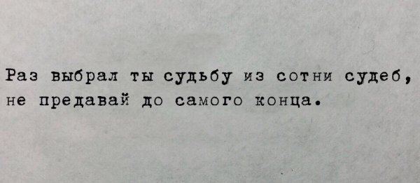 Я люблю тебя от земли до Луны и обратно