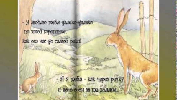 До самой Луны и обратно