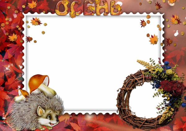 Рамка осень