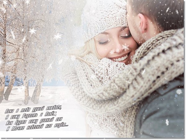 Холодный зимний день