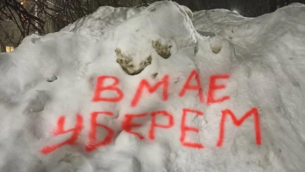 Много снега прикол