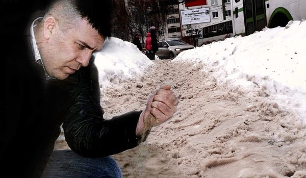 Снегопад Мем