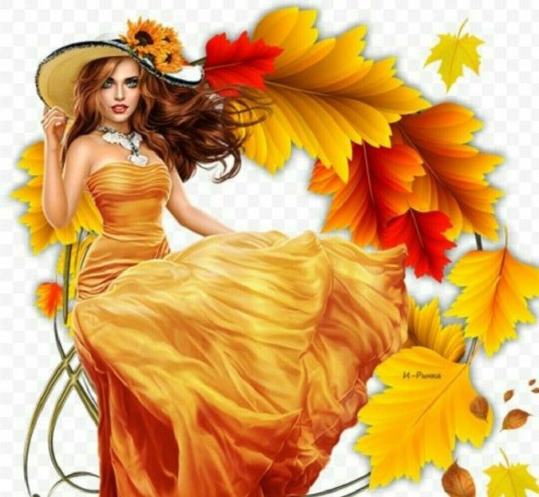 Осенняя девушка