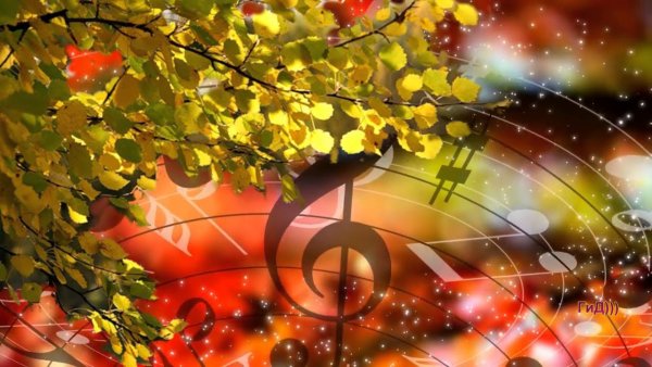 Осенняя мелодия