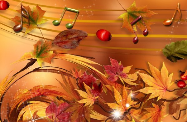 Осенний мотив