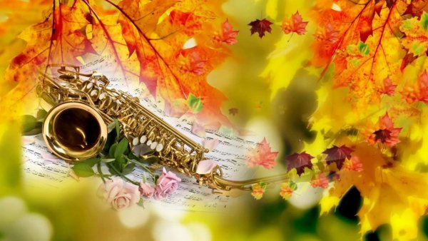 Саксофон осень