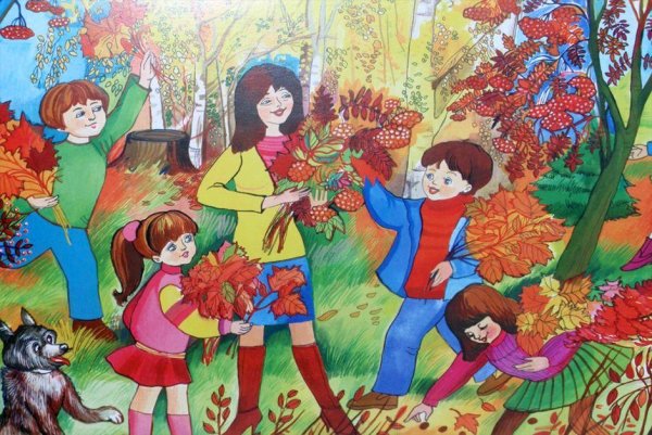 Сюжетная картина осенний день