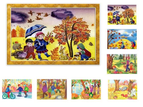 Тема осень для дошкольников