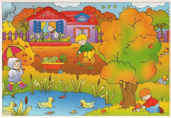 Сюжетная картина осень