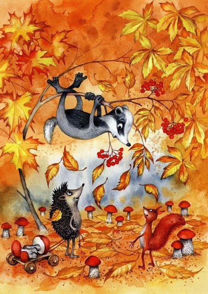 Осенний сюжет