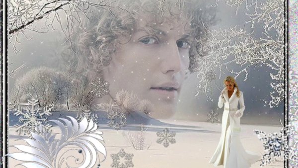 Вьюга заметает