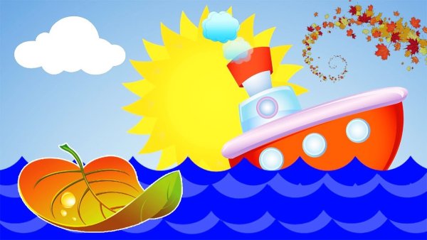 Кораблик солнышко