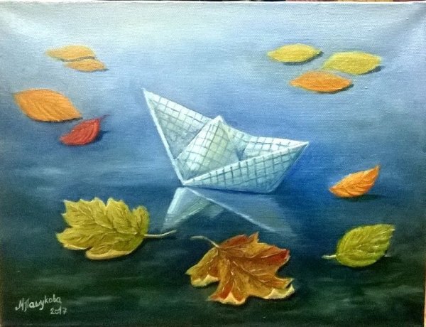Бумажный кораблик живопись