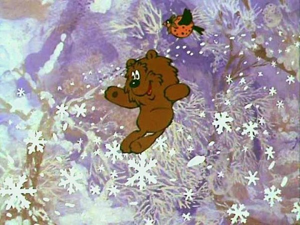 Трям Здравствуйте 1981