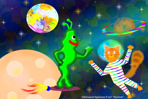 Лунатики в космосе