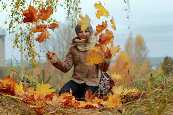 Душевность осень