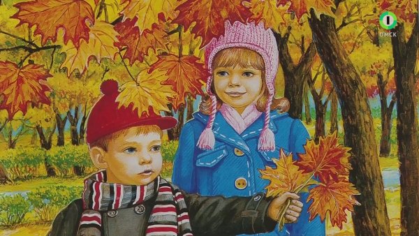 Осень для детей в детском саду