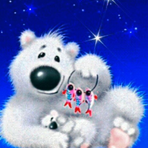 Спокойной ночи Медвежонок с пожеланиями