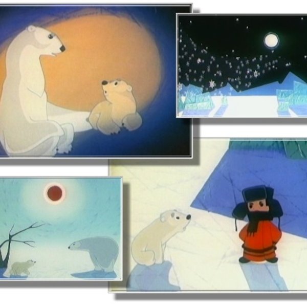 Яковлев Умка мультфильм