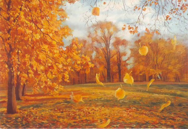 Осенний листопад в живописи
