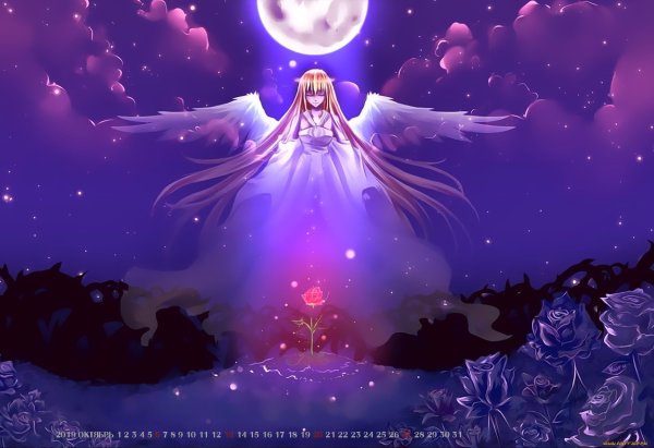 Небесная Дева