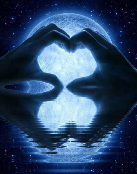 Луна сердце