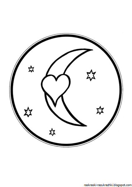 Раскраска сердечки и звездочки