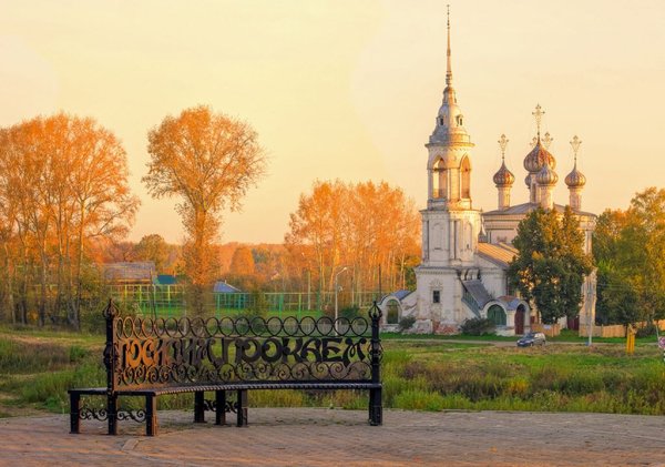 Посидим поокаем Вологда