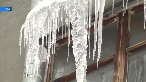 Сход снега и льда с крыш