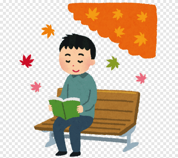 Иллюстрации осень чтение