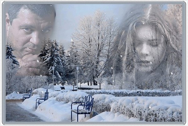 Снег расставание