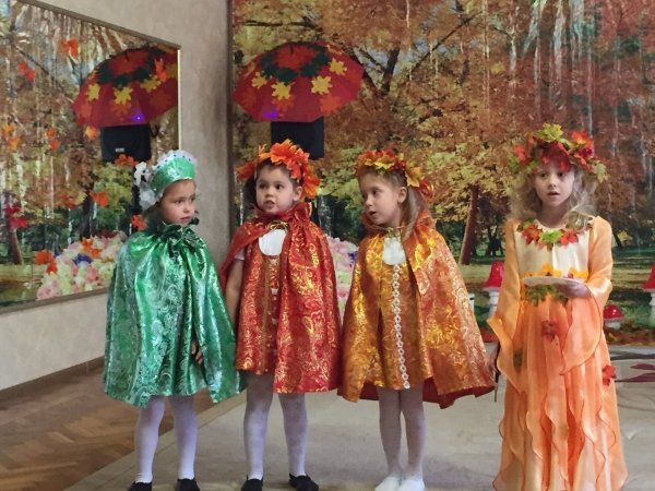 Наряд на праздник осени