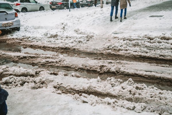 Слякоть на дороге