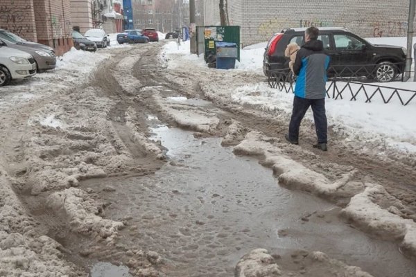 Снежная слякоть