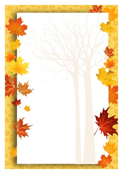 Грамота осенний Калейдоскоп