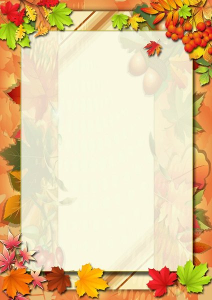 Грамота осенние поделки