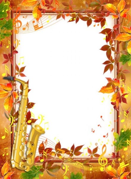 Грамота осенние поделки