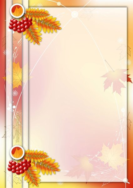 Диплом осенняя фантазия