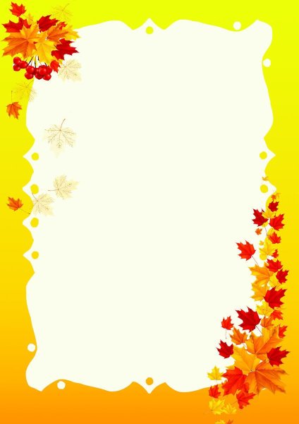 Грамота конкурс осенних поделок