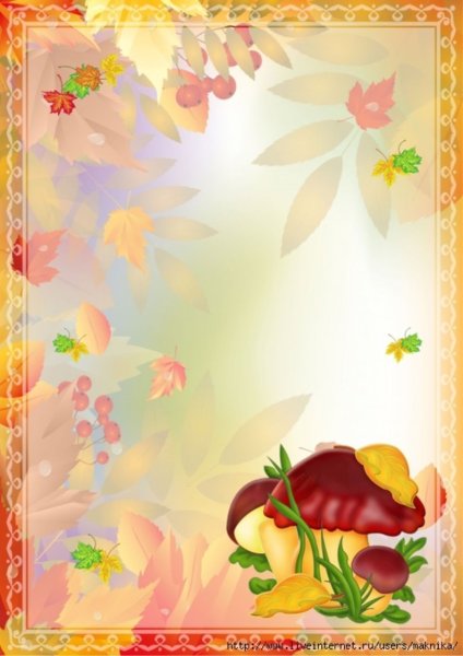 Грамоты на осенний бал