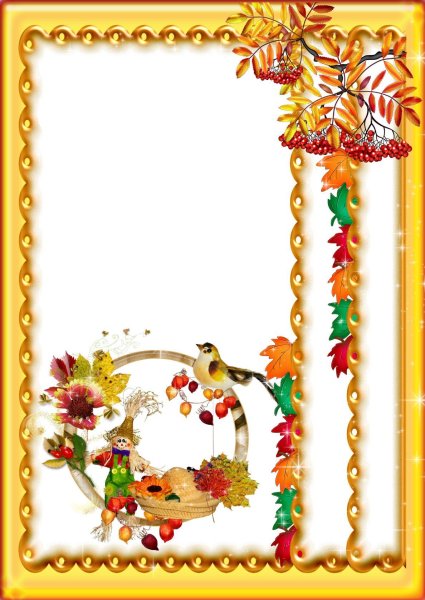 Тема недели дары осени
