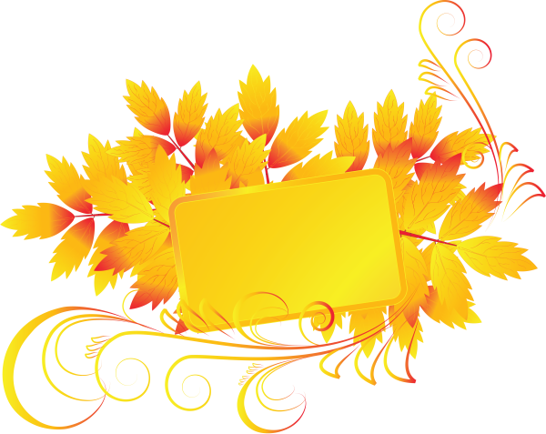 Осенний Калейдоскоп