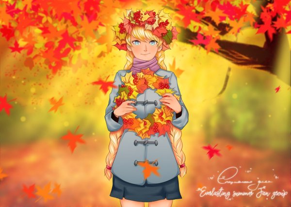 Сентябрь арты