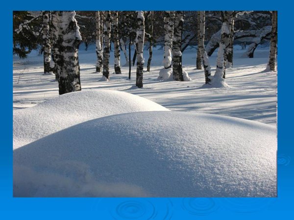 Установление снежного Покрова