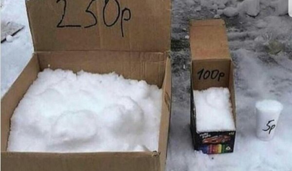Продам снег прикол