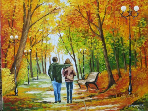 Осенний Роман