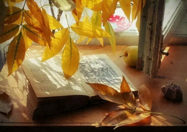 Поэзия осени