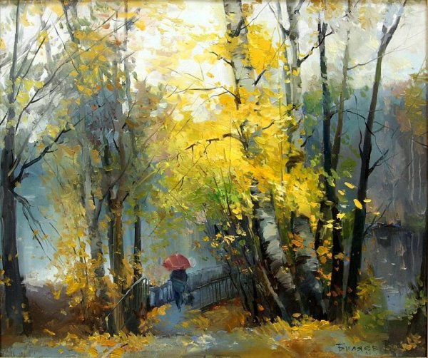 Художник Биляев Роман Халиуллович осень