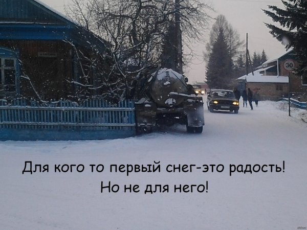 Снег валит